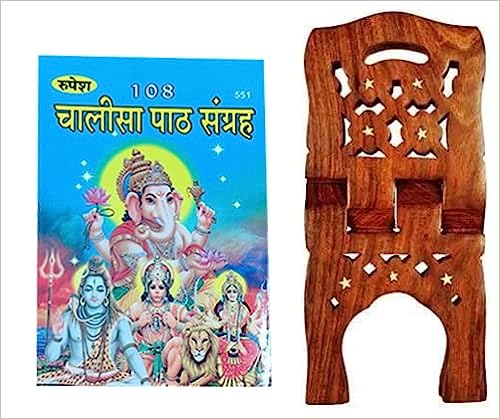 108 Chalisa Path Sangrah Stotra Aarti Bhajan sahit Book with stand ( 108 चालीसा पाठ संग्रह ) Hardcover By Rupesh Thakur Prasad