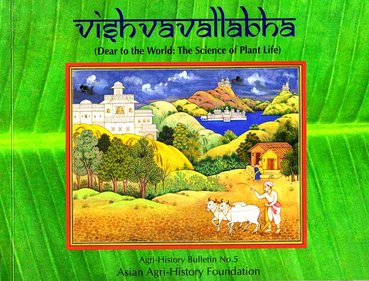 Vishvavallabha