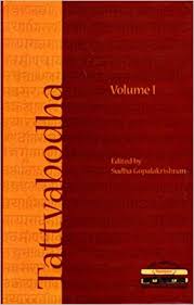 Tattvabodha, Vol.1