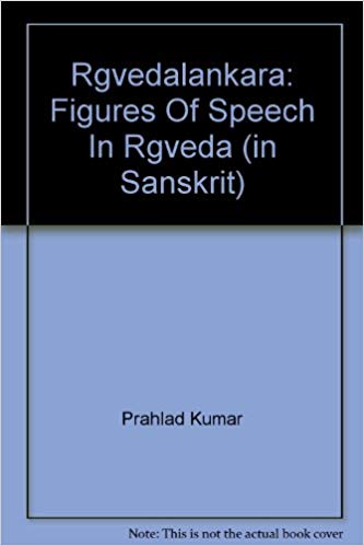 Rgvedalankara ( Figures of Speech Rgveda ) In Sanskrit
