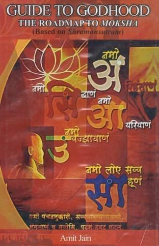 Guide to Godhood The Roadmap to Moksha