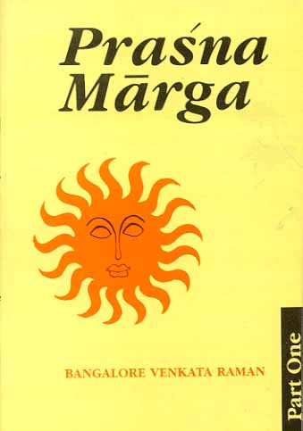 Prasna Marga, Part-1