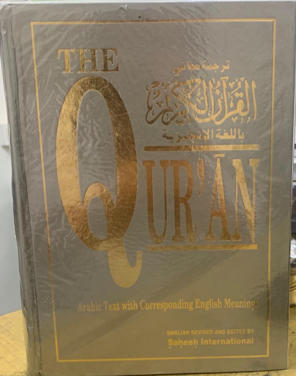 The Quran (Arabic Text With Corresponding English Meaning)