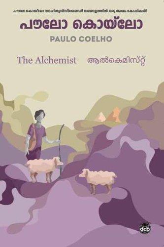 Alchemist (Malayalam)