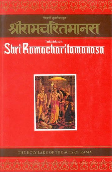 Shri Ramacharitamanasa of Tulasidasa: The Holy Lake of the Acts of Rama