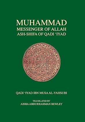 Ash Shifa (Muhammad : Messenger of Allah)