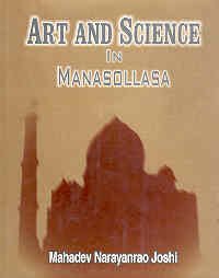 Art and Science in Manasollasa