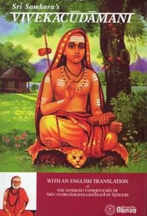 Sri Samkaras Viveka Cudamani by Chandrasekharendra Bharati