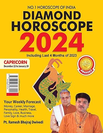 Diamond Horoscope 2024 : Capricorn (December 22 to January 20) BY Diamond Prakashan