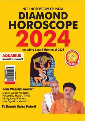Diamond Horoscope 2024 : Aquarius (January 21 to February 18) BY Diamond Prakashan