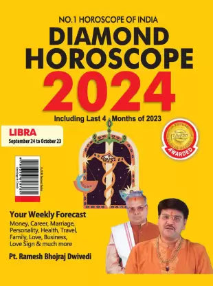 Diamond Horoscope 2024 : Libra (September 24 to October 23) BY Diamond Prakashan