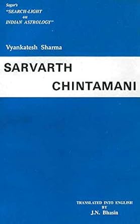 The Sarvarth Chintamani of Vyankatesh Sharma