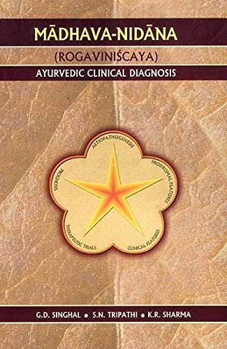 Madhava-Nidana (Rogaviniscaya) Ayurvedic Clinical Diagnosis माधवनिदानम By Chaukhamba Publication