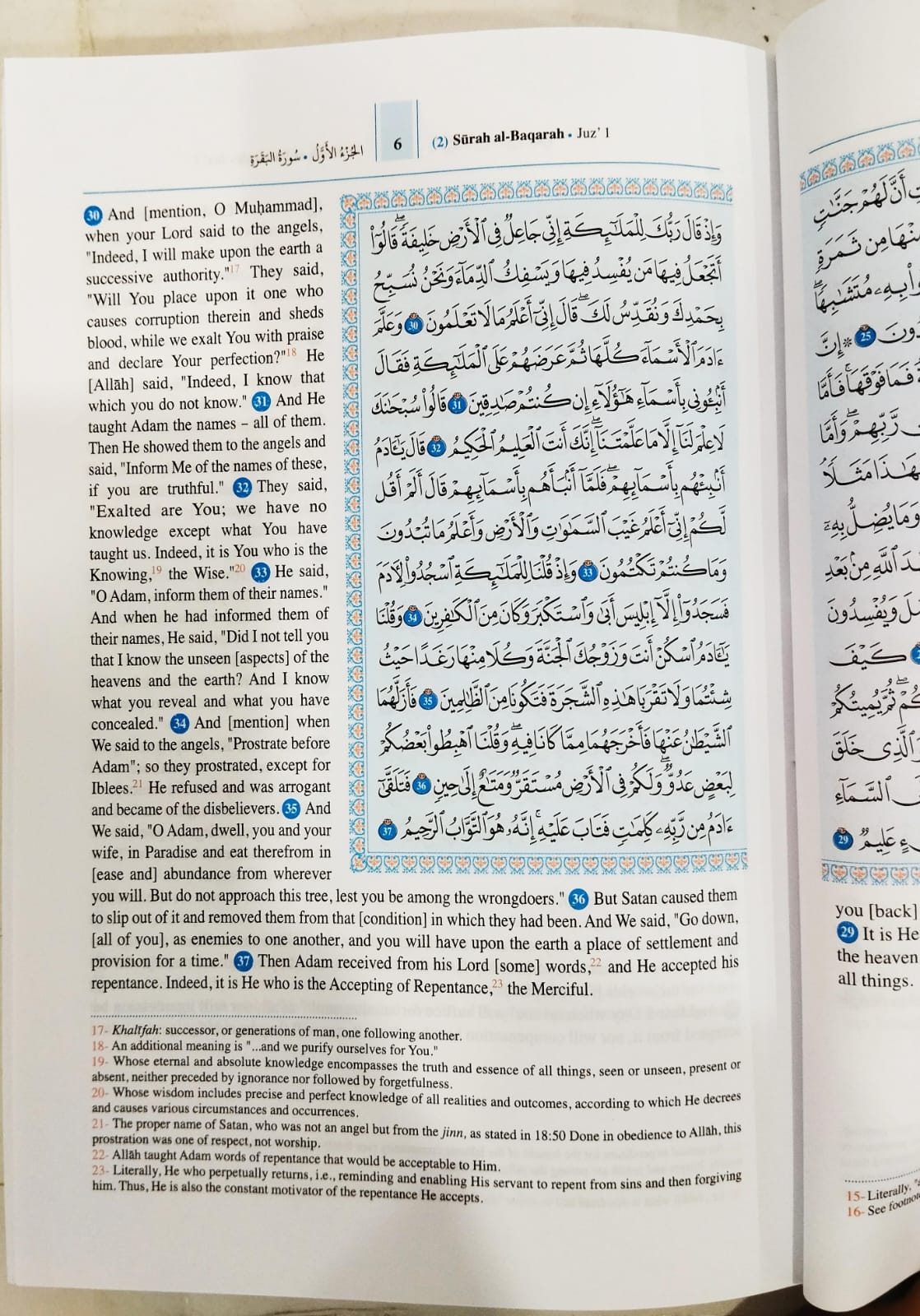 The Quran (Arabic Text With Corresponding English Meaning)