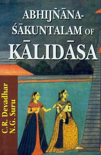 Abhijnanasakuntalam of Kalidasa