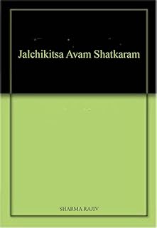 JALCHIKITSA AVAM SHATKARAM (H)
