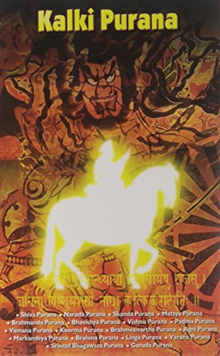 Kalki Purana B.K. Chaturvedi