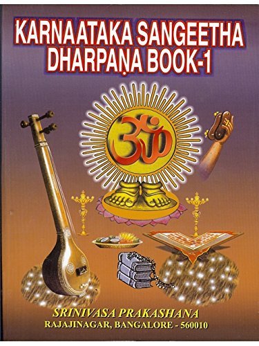 Karnataka Sangeetha Dharpana - Vol. 1 (English)