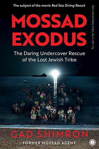 Mossad Exodus Gad Shimron