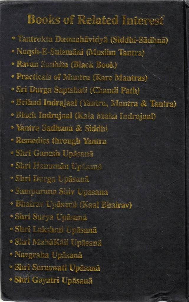 Kala Maha Indrajaal (Kali Kitab: Ravan Sanhita)