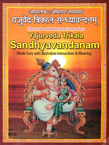 Yajurveda Trikala Sandyavandanam