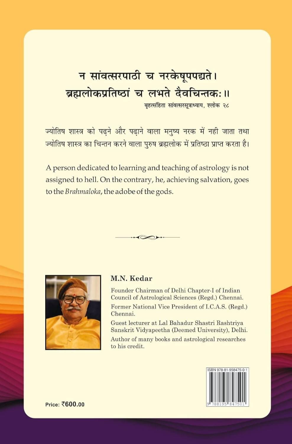 Predictive Astrology by M. N. Kedar