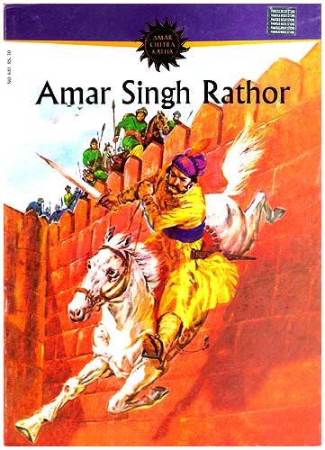 Amar Singh Rathor - Amar Chitra Katha