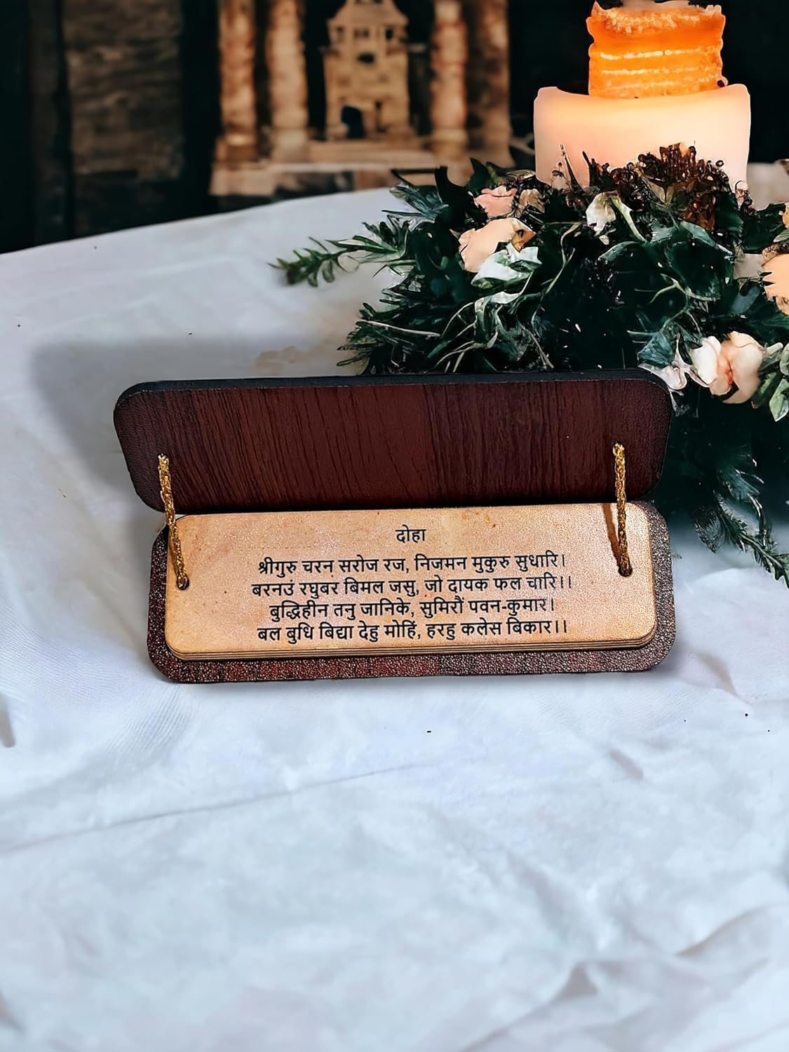 Hanuman Chalisa Wooden Book Hindi| Hanuman Chalisa Pocket Book, Brown - VHMC-902VIV