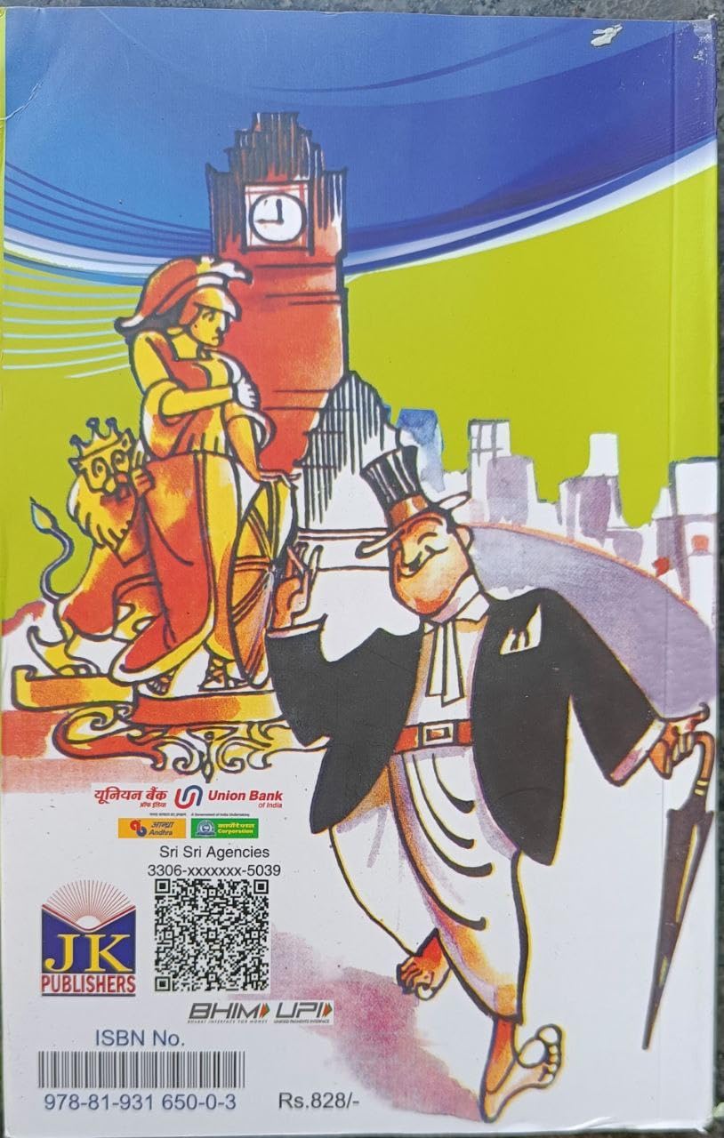 Barrister Parvateesam (Telugu)