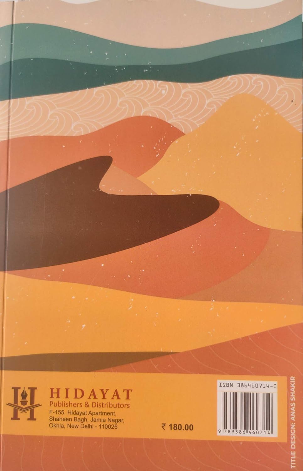 Alchemist (Urdu) by Paulo Coelho