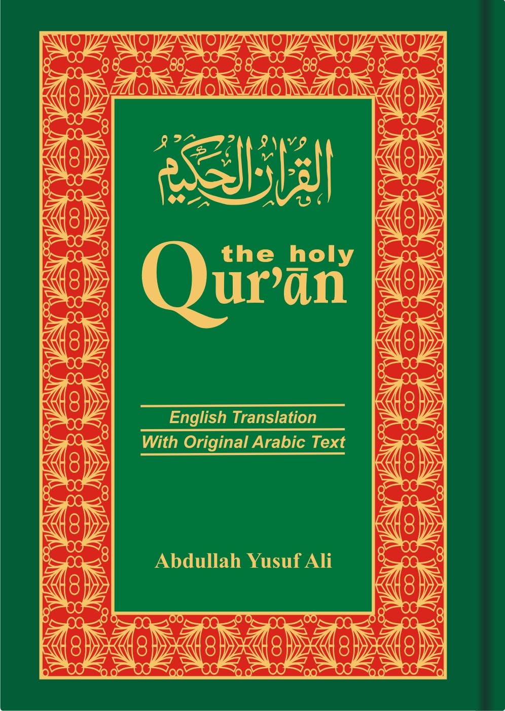 The Holy Quran - English Translation with Original Arabic Text