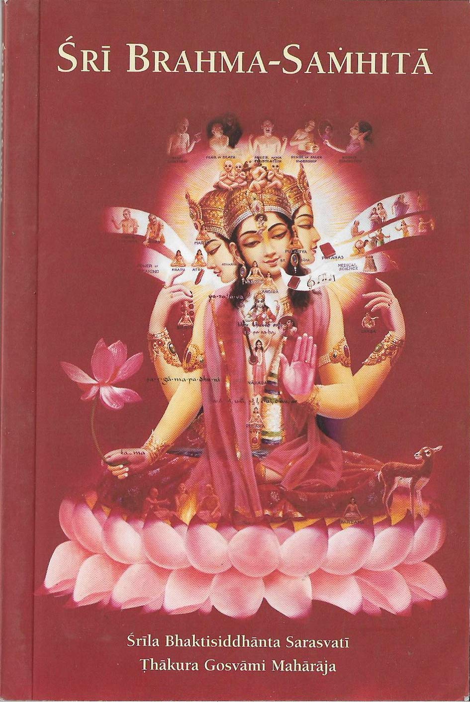 Sri Brahma Samhita- Prayers of Lord Brahma