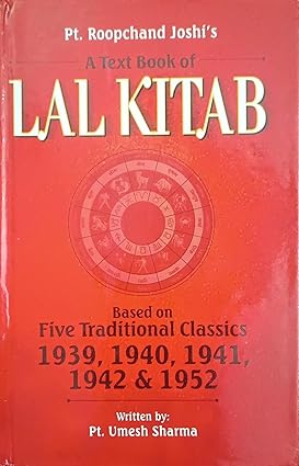 A TEXT BOOK OF LAL KITAB BASED ON FIVE TRADITIONAL CLASSICS 1939 ,1940 1941 ,1942 BY D . P . B PUBLICATION