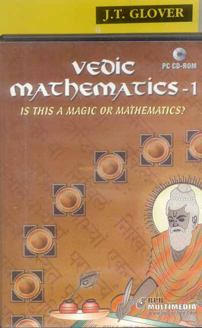 Vedic Mathematics for Schools (Book 1) With CD