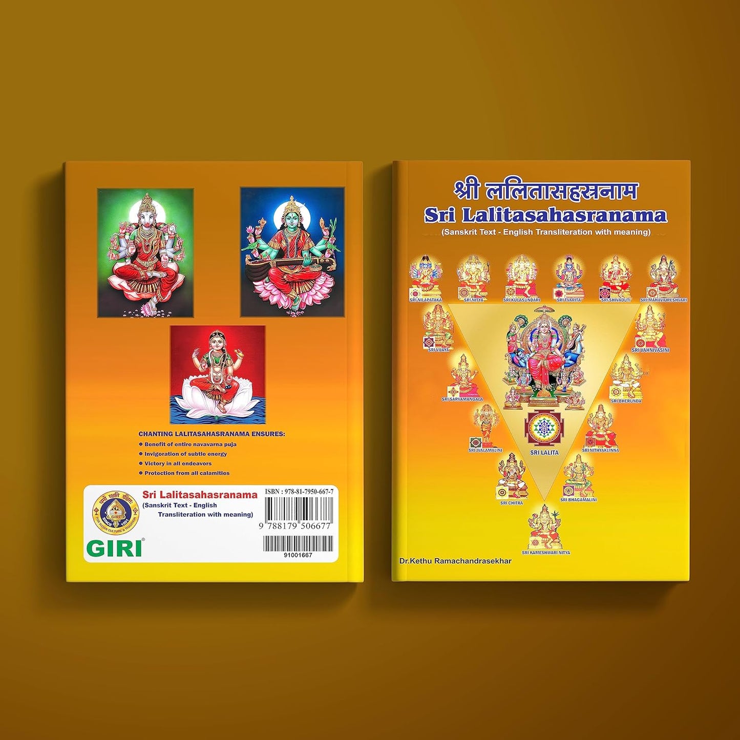 Sri Lalita Sahasranama (Sanskrit Text- English Transliteration with Meaning)