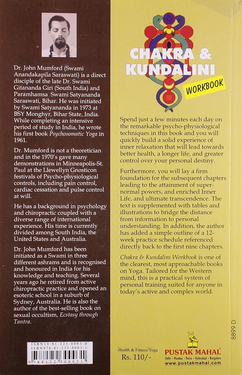 Chakra And Kundalini Workbook