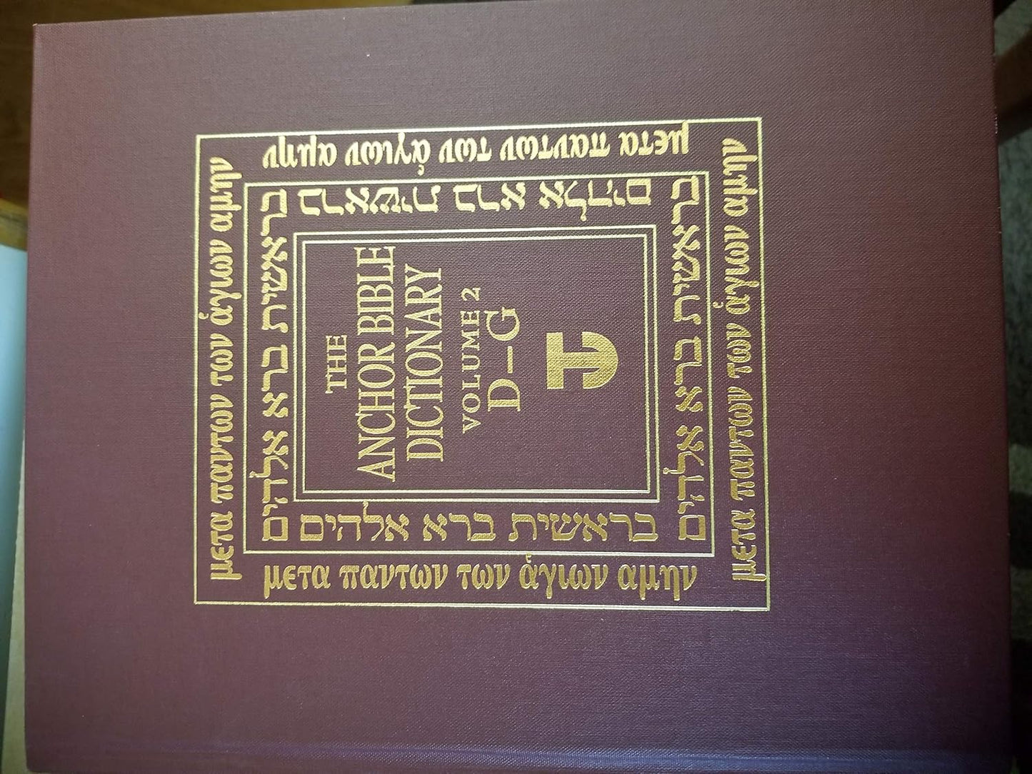 The Anchor Bible Dictionary (6-Volumes Set) By David Noel Freedman