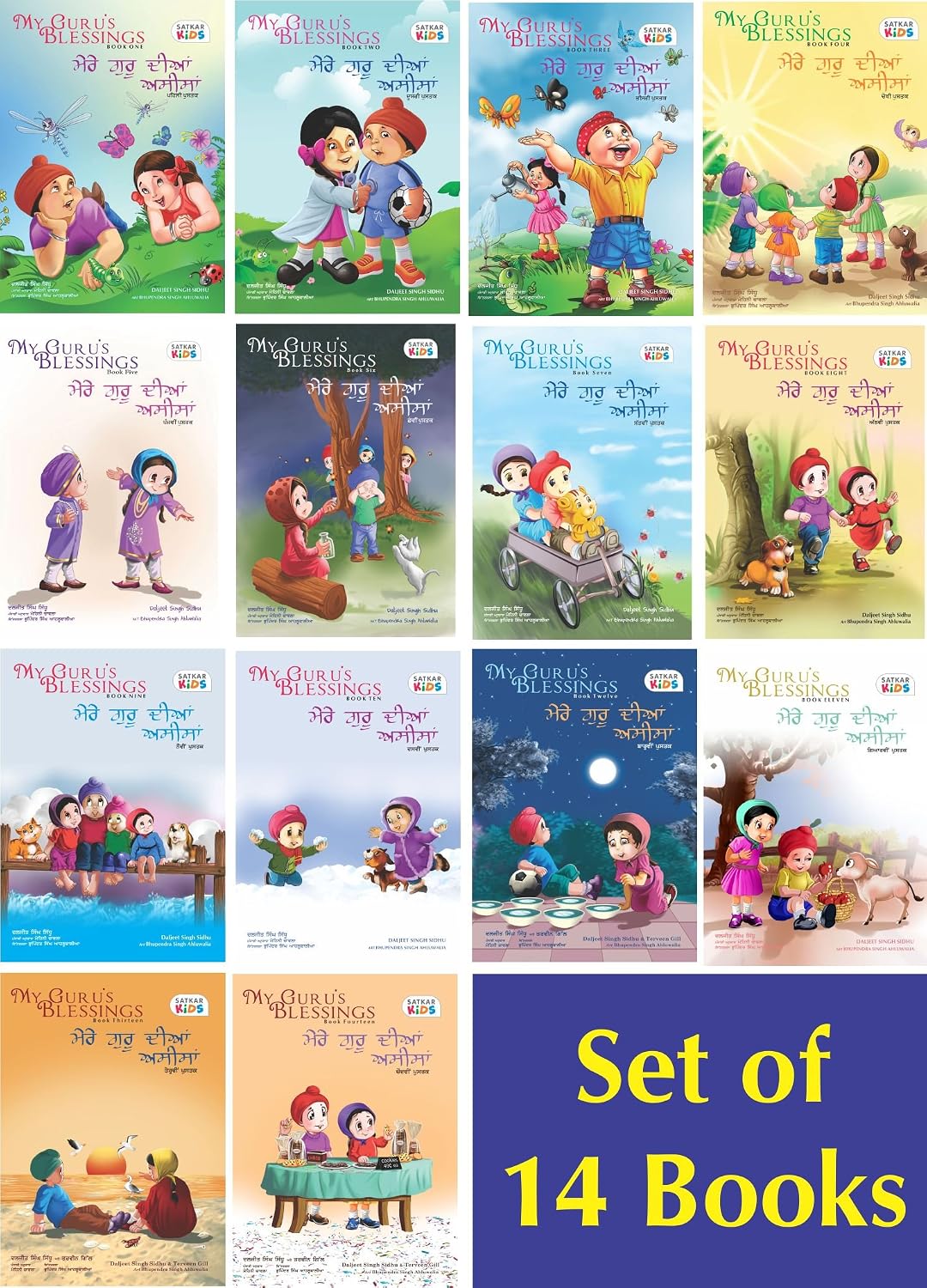 My Gurus Blessings Volume 1 to Volume 14 - Set of 14 Books