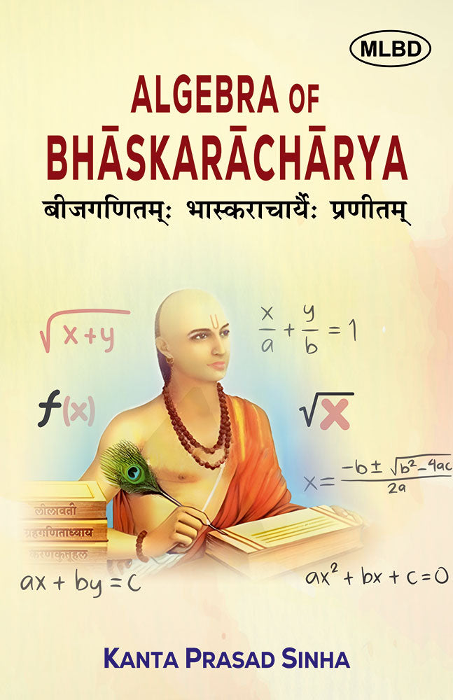 Algebra of Bhaskaracharya (बीजगणितमà¥à¤ƒ à¤à¤¾à¤¸à¥à¤•राचारà¥à¤¯à¥ˆà¤ƒ पà¥à¤°à¤£à¥€à¤¤à¤®à¥)