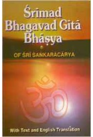 Srimad Bhagavd Gita Bhashya Sankara