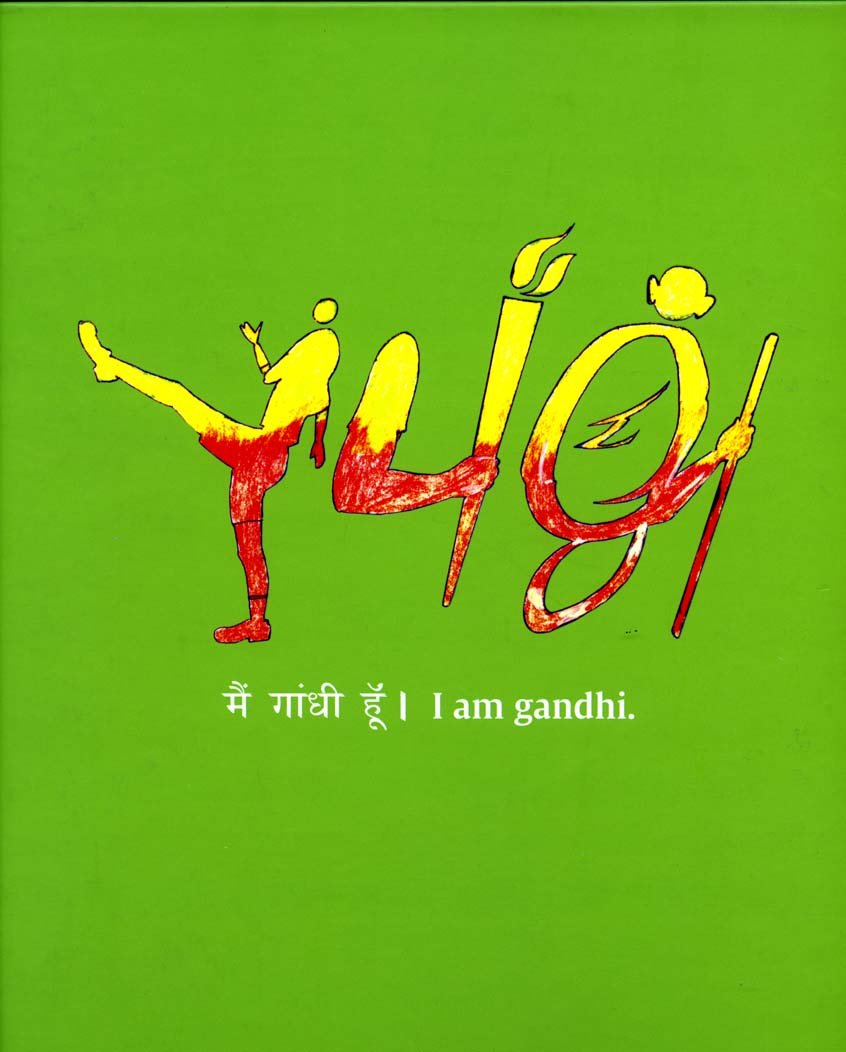 I'M Gandhi : Youth For Gandhi Foundation