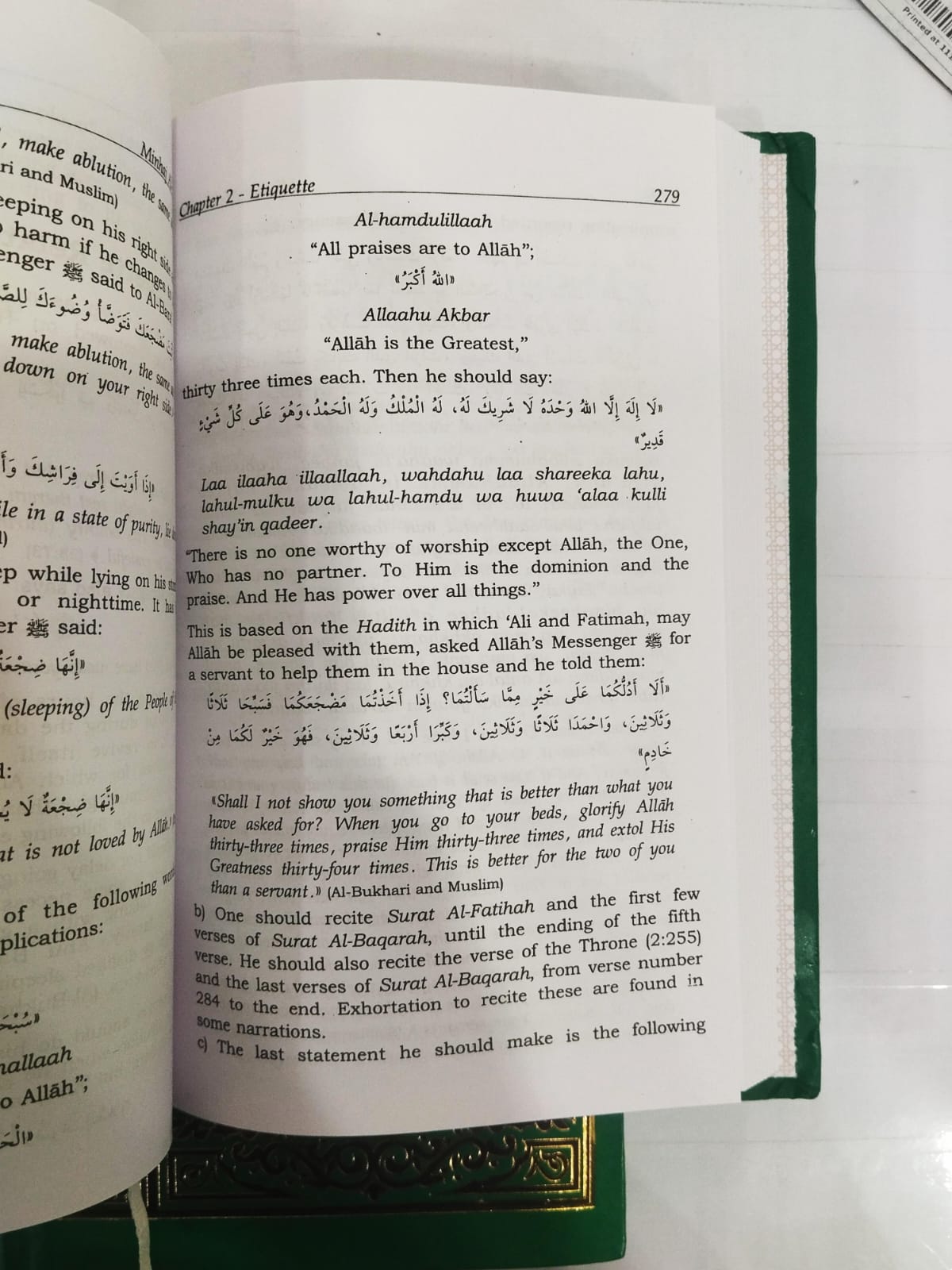 Minhaj Al-Muslim Volimes 1 and 2, A Book of Creed, Manners, Character, Acts of Worship and Other Deeds