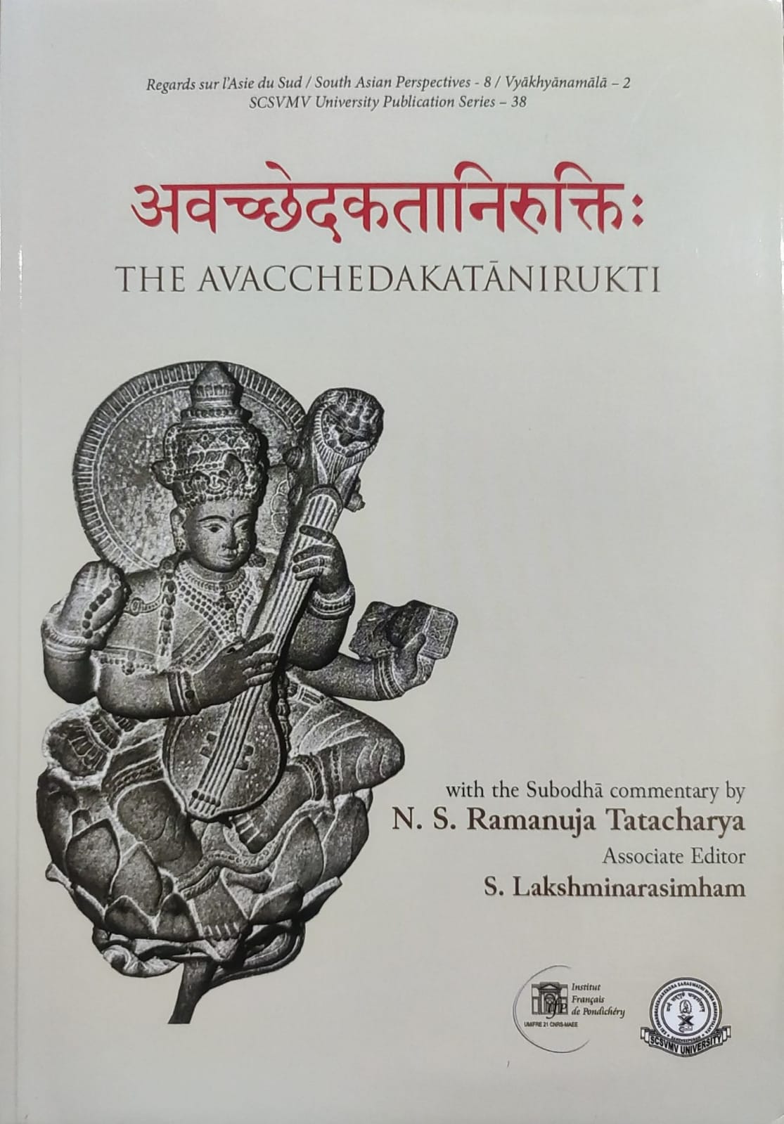 The Avacchedakatanirukti: With The Subodh Commentary