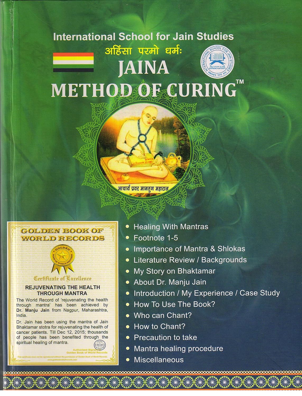 Jaina Method Of Curing (international school for jain studies)