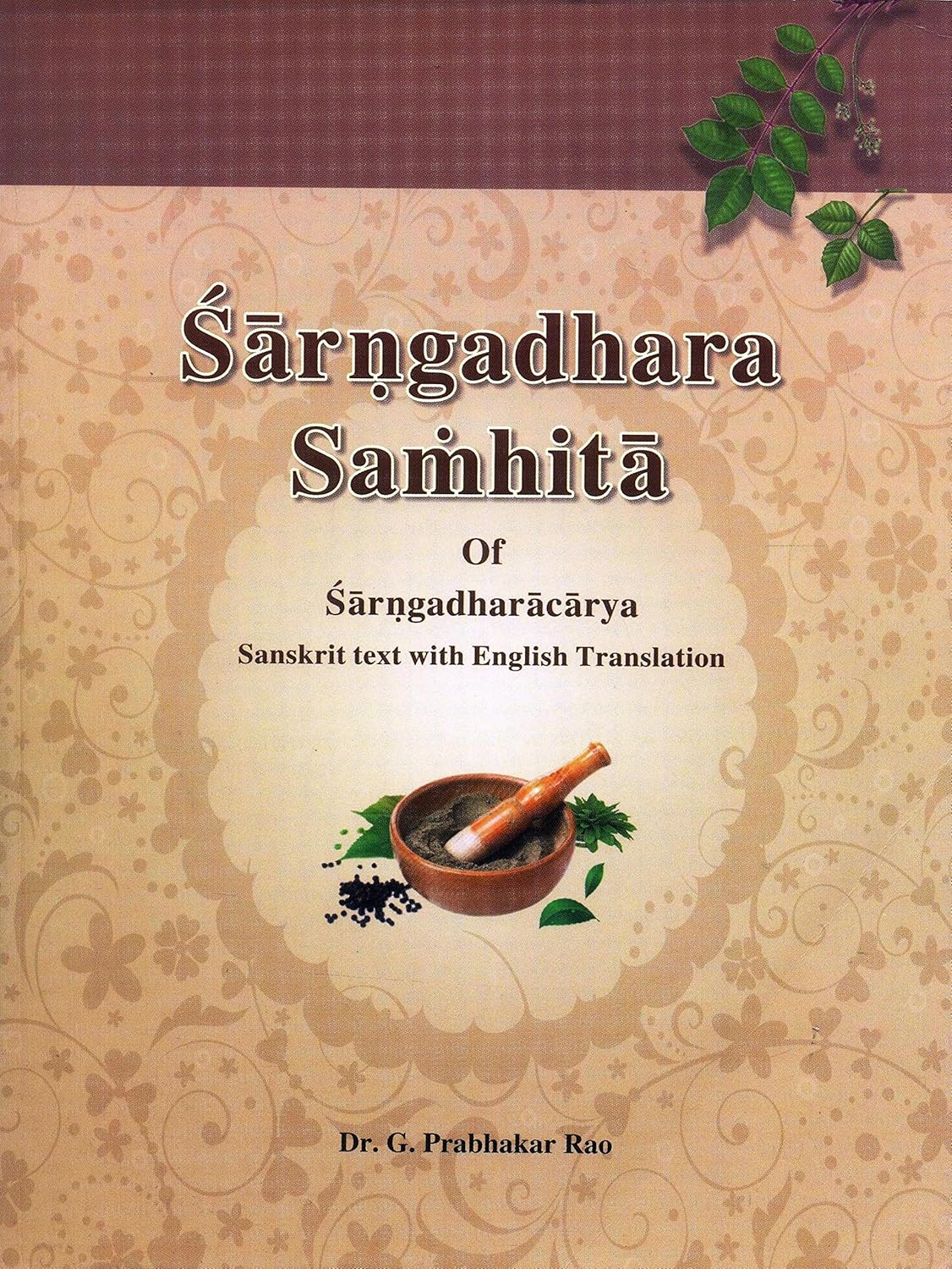 Sarngadhara Samhita