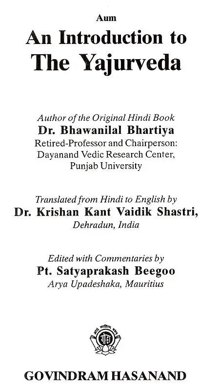 An Introduction to The Yajurveda