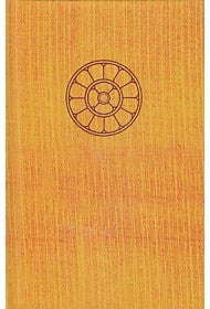 MANKARA AAU KETOTI UTTARA (CWM VOL.17) - Oriya