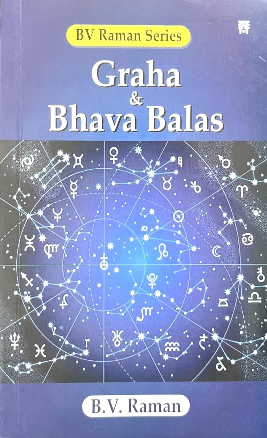 Graha and Bhava Balas By B. V. Raman