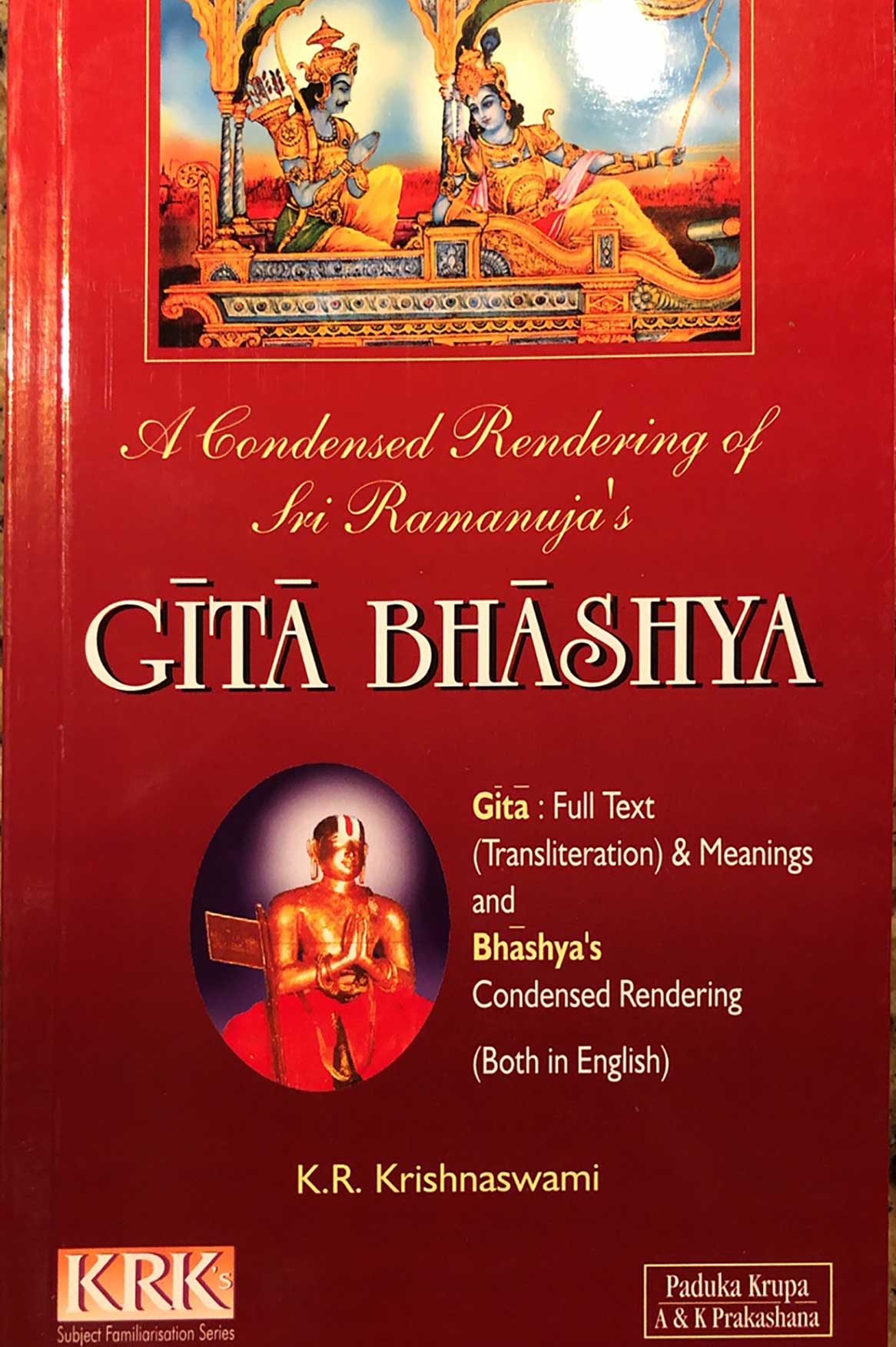 Sri Ramanuja's Gita Bhashya
