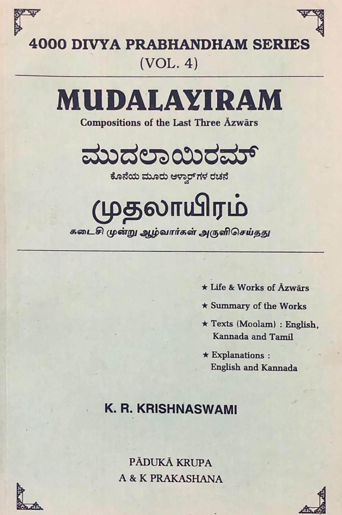 Mudalayiram (Last 3 azwars)